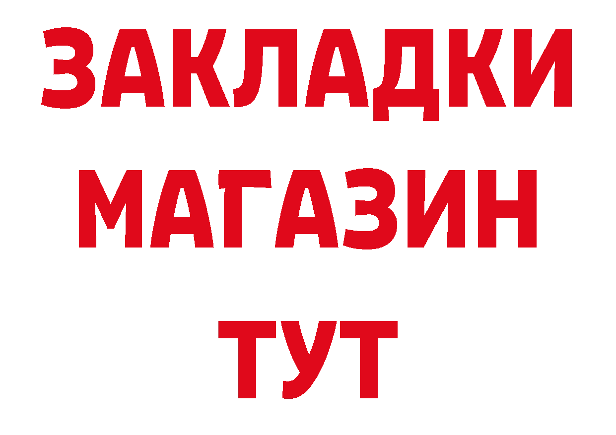 Еда ТГК марихуана ТОР это blacksprut Благодарный