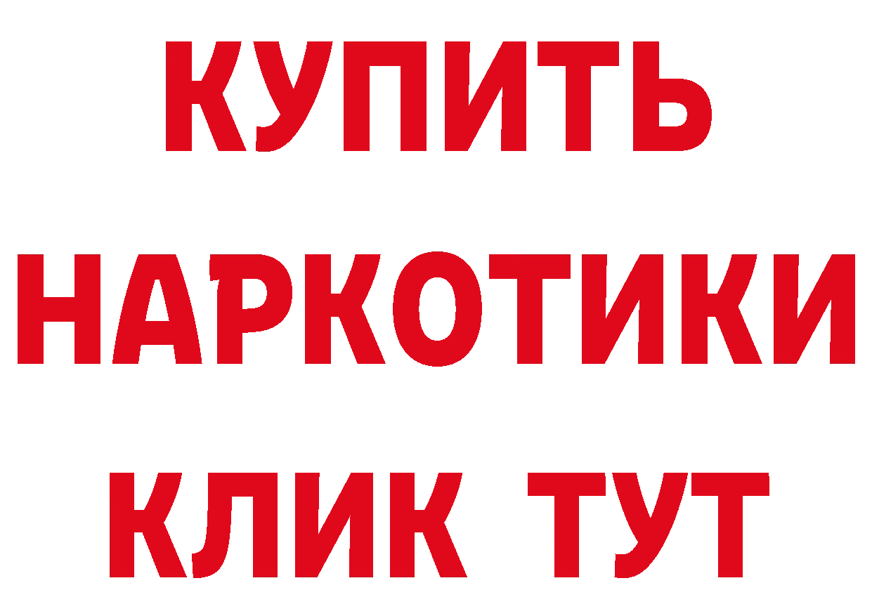 Меф 4 MMC зеркало дарк нет мега Благодарный