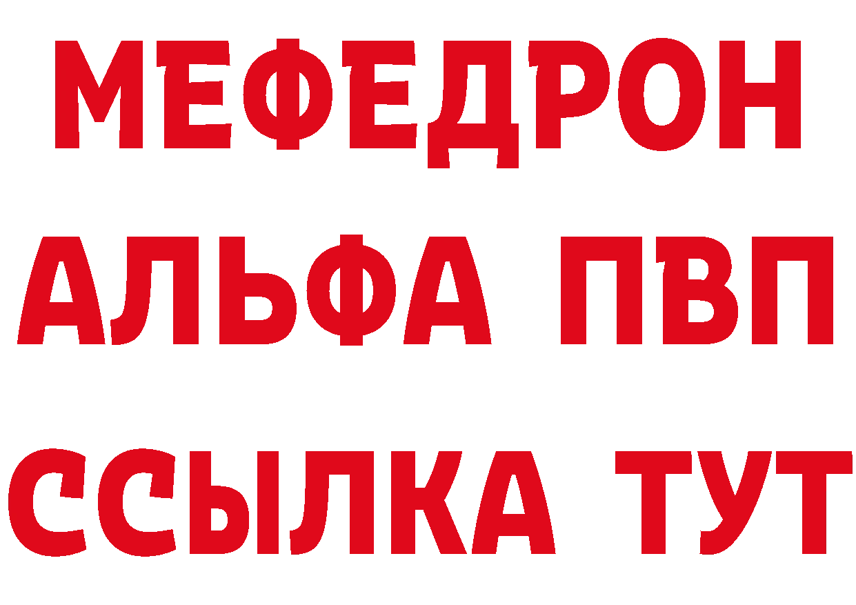 БУТИРАТ оксибутират рабочий сайт площадка мега Благодарный